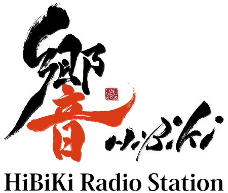 響 Radio Station